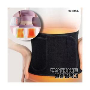 은나노 코팅 뱃살 복부 다이어트 발열 땀복대