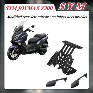 Sym Joymax Z300 바이크 오토바이 스탠드 Gps 브래킷 휴대 핸드폰 네비게이션 플레이트 홀더 호환  사이드