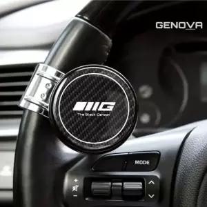 블랙카본 자동차 핸들봉 파워 핸들 손잡이 편안한 그립 (WFKAWRW)