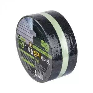 고품질 야광 계단 테이프 5cm x 5M 미끄럼 방지 미끄럼 넘어짐방지 (WFKAPQR)