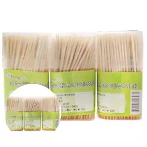 ( )가는대나무요지 사각통 3P 이쑤시개 이쑤시개함 이쑤시게