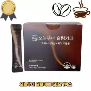 오늘부터 슬림카페 뱃살 방탄커피 다이어트 커피 가르시니아 60포 366014