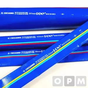 야성동화 고압송수호스 38mmx50M 1롤