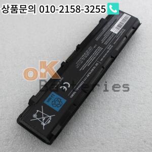 도시바 위성 C40 6셀 PA5109U-1BRS 배터리