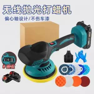 광택기 폴리싱 무선 차량용 폴리셔 자동차광택기 연마기 6인치