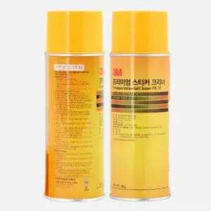 스티커제거제 타르 제거 스프레이 제거기 기름때 주차딱지 자국 끈적이