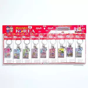 전통 은박 열쇠고리 키링 9개 세트 사각 관광지 외국인 친구 선물 단체 기념품