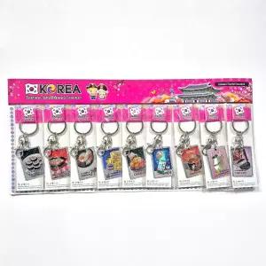 전통 은박 열쇠고리 키링 9개 세트 한국 음식 외국인 친구 선물 단체 기념품