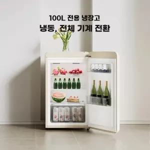 100L 단문형 무서리 냉장고 소형 냉동고 수직형 가정용 미니 냉장고