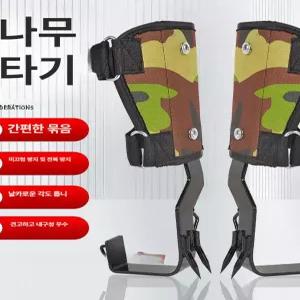 승족기 승목기 나무 양봉 타는 신발 세트 타기 미끄럼 방지 야외 오르기 도구 다용도