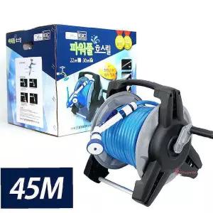 삼정 파워풀 릴45M 호스nop142