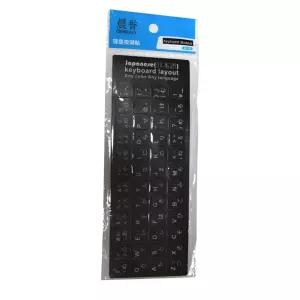 키보드 자판 스티커 일본어 T-JS48B(검정바탕/흰글씨) 자판스티커