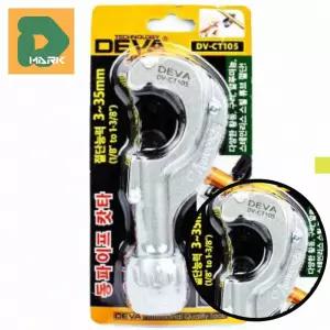 동파이프 배관커터 절단 커터 설비 배관 구리 냉동 작업 파이프 에어컨 공구 튜브 스텐 알루미늄 자르기