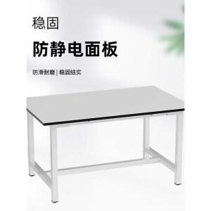 실험용 실험대 테이블 탁자 보강형 40 2400 다이 다리 랩실 타공 75 철제 프로파일