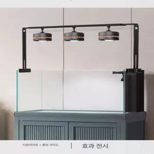 레인드랍스 트윈스타조명 트윈스타 어항 수초조명