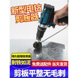 독일수입 판금 철판 절단기 표준 컷팅휠 전동드릴 졸리컷 자르는 절단 샤링기 그라인더 컷팅