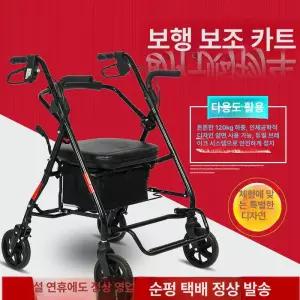 레인드랍스 노인보행기 성인용 할머니 어르신