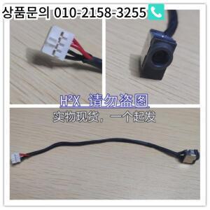 삼성 300E5E 전원 인터페이스 헤드 DC-IN용