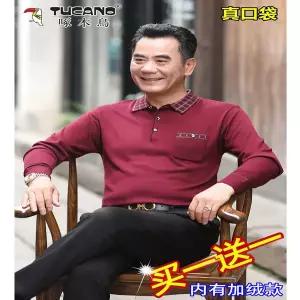 긴팔 폴로셔츠 봄 가을 셔츠 반집업 카라 티셔츠 타 딱따구리 봄/가을 레드 아빠 남자 남성 얇은 상의 중장