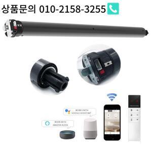 3가지 좋아하는 위치  전동 블라인드 모터로 조용하고  AC 공급