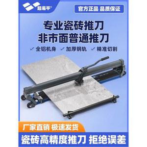 대리석 바위 석판 세라믹 블레이드 직사각형 검은 연마 식탁 4인용 톱날 그물 광택