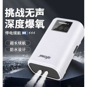인생기포기 에어젯 낚시 휴대용 소형 무선 취수기 산포 캠핑 충전식 충전식기포기 어항