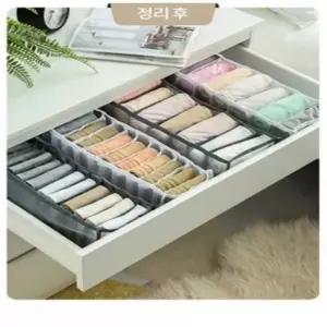 정리 양말 칸칸이 서랍장 수납장 정리함 잔솔 속옷 수납 보관함