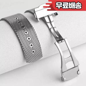 오메가 007 밀란 시계줄 시호스 플로리스 데스 오버시브 루바브 비 브레이슬릿 20mm