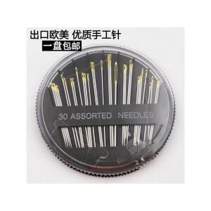 바느질 바늘 세트 9팩 30 가죽공예 30개 도구 모듬 8개 반지고리함 DIY