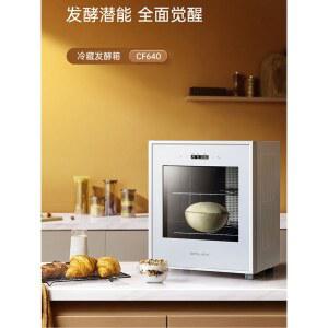 홈베이킹 제빵기 가정용발효기 간이 가정용 레드 재과제빵 머 미니 발효기 식빵 베이커리