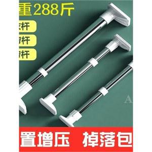 압축봉 커텐걸이 연결봉 빨래봉 8 연결 9 브래킷 사각 고리 짧은 패드 소켓 1 As