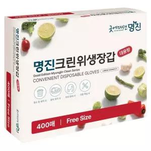 홈에디션 명진 크린 비닐 실속 대용량 위생장갑 400매