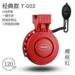 전자벨 클락션 경적 소리 킥보드 자전거크락션