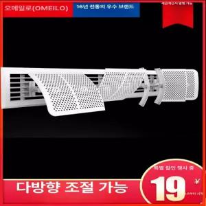 업소용 대형 바람방향 에어컨 업소