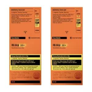 에너씨슬 에너지씨슬 에너시슬 집중샷 젤리 중학생 고등학생 2개 DJ