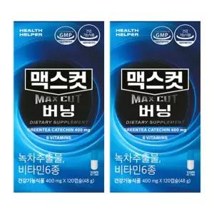 버닝 컷 체지방 감소 식약처인증 맥시컷 멕스컷 매스컷 다이어트 2개 DJ