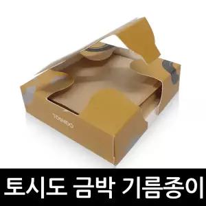 탁상용 대용량 천연 마기름종이 금박 500매 리얼 금가루가 첨가된 기름종이 토시도