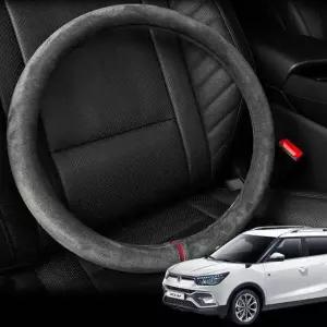 티볼리 에어 핸들커버 스웨이드 원단 자동차 핸들커버