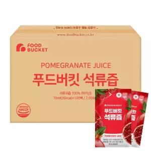 실속형 착즙 석류즙 70ml 100팩 1박스 2249686 푸드버킷 J