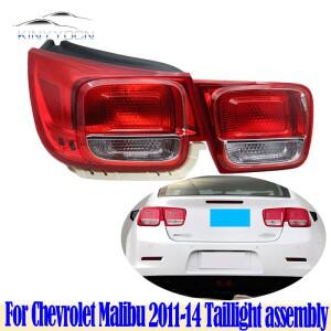 쉐보레 말리부 2011-14년식 후미등 테일 라이트 램프 랜턴 브래킷 후방 백업