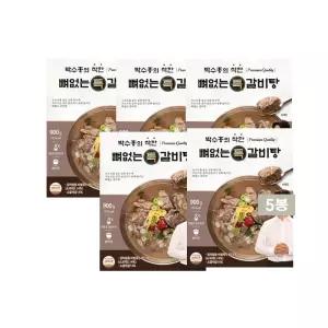 [NEW] 대용량 박수홍 뼈없는 특 갈비탕 900g x 5봉