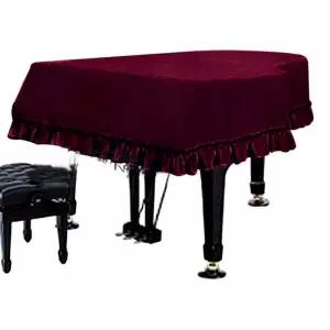 그랜드피아노 덮개 방진 방수 피아노커버 학원