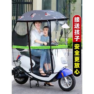 스쿠터 캐노피 차양막 스쿠터덮개 지붕 겨울 전동차 오토바이 비가림막 네이비돌고래 우산