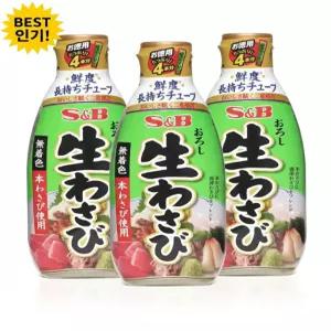 코스트코 와사비 S&B생와사비175g x 3