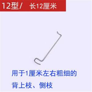 분재용 철사 과수 가지 화초 1세트 나무 06형 고리 비닐하우스 과수자재 사과나무