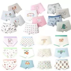 [보리보리/엠에스키즈]평온함을 위한 아동 주니어 삼각/사각 팬티 세트 모음