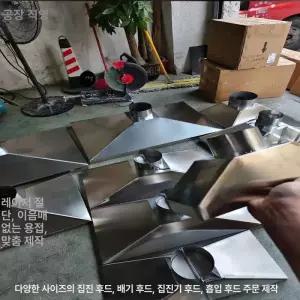 스텐 주방 후드 슬림카브 침니 환풍기 후황 튀김 대형 연기 덕트 렌지 식당 엘리카 탄소필터