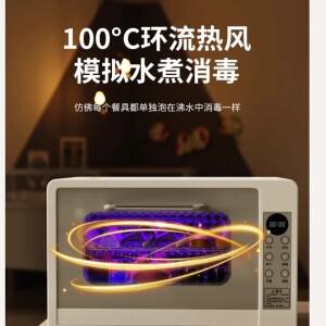 220V Hactaretar 젖병 살균기 UV 건조 기능 포함 데스크탑 소독 캐비닛 CC