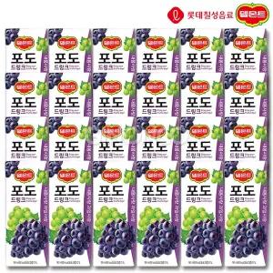 롯데 델몬트 드링크 포도 190ml 24개 주스 과즙 음료 어린이집 디저트 팩음료