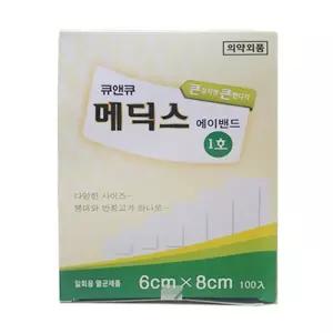 드레싱 멸균 메딕스밴드 붕대반창고 상처 밴드 100매 6CM 8CM 1호